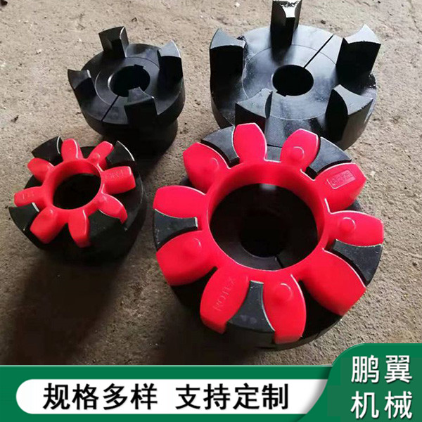 福建夾緊式XL星型聯(lián)軸器